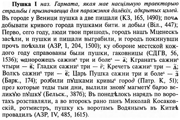 img/29/29-382_2454_Пушка.jpg