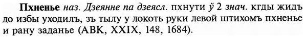 img/29/29-394_2493_Пхненье.jpg