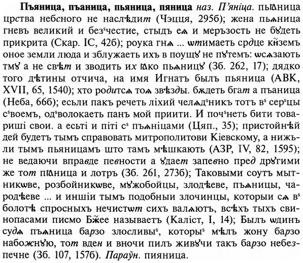 img/29/29-400_2518_Пъяница.jpg
