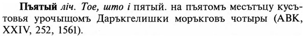 img/29/29-402_2521_Пъятый.jpg