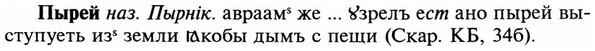 img/29/29-402_2524_Пырей.jpg