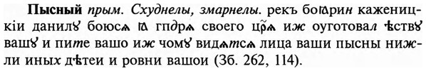 img/29/29-403_2528_Пысный.jpg