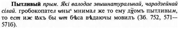 img/29/29-407_2546_Пытливый.jpg