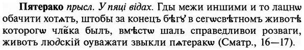 img/29/29-415_2599_Пятерако.jpg