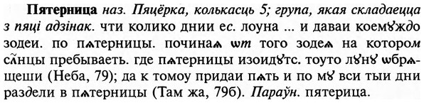 img/29/29-415_2602_Пятерница.jpg