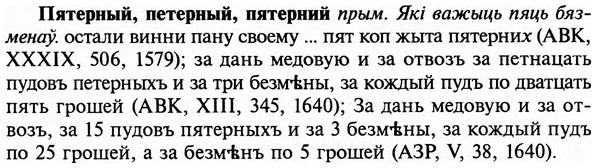 img/29/29-415_2603_Пятерный.jpg