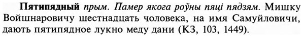 img/29/29-416_2607_Пятипядный.jpg