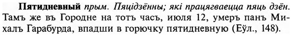 img/29/29-416_2611_Пятидневный.jpg