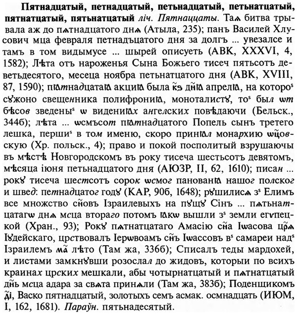 img/29/29-416_2614_Пятнадцатый.jpg