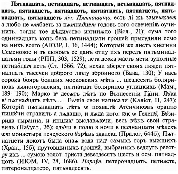 img/29/29-417_2615_Пятнадцать.jpg