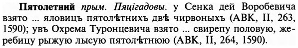 img/29/29-420_2627_Пятолетний.jpg