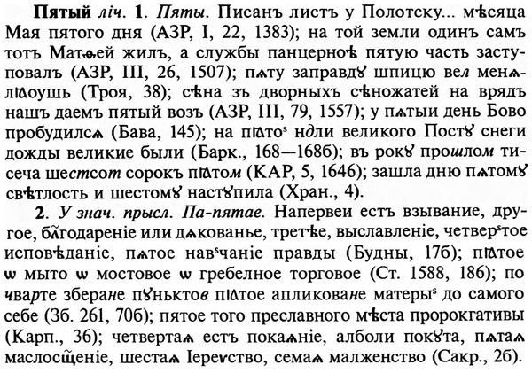 img/29/29-420_2634_Пятый.jpg