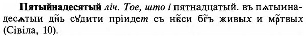 img/29/29-421_2636_Пятыйнадесятый.jpg
