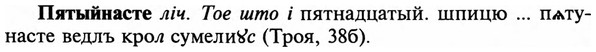img/29/29-421_2638_Пятыйнасте.jpg