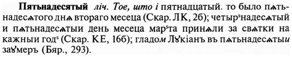img/29/29-424_2649_Пятьнадесятый.jpg
