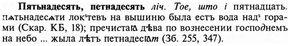img/29/29-424_2650_Пятьнадесять.jpg