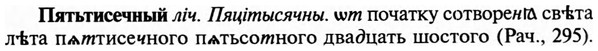 img/29/29-424_2658_Пятьтисечный.jpg