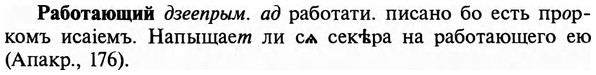 img/29/29-427_2674_Работающий.jpg