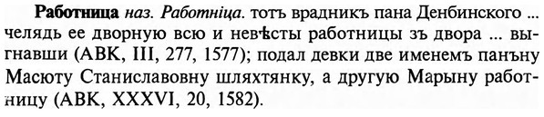 img/29/29-427_2676_Работница.jpg