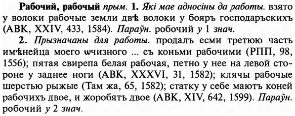img/29/29-428_2680_Рабочий.jpg
