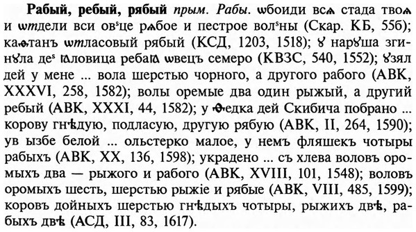 img/29/29-429_2683_Рабый.jpg