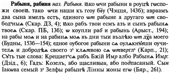img/29/29-429_2684_Рабыня.jpg