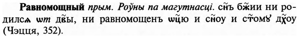 img/29/29-430_2689_Равномощный.jpg