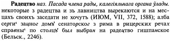 img/29/29-434_2700_Радецтво.jpg