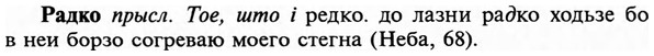 img/29/29-437_2712_Радко.jpg