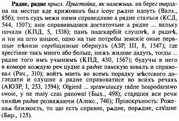 img/29/29-437_2714_Радне.jpg