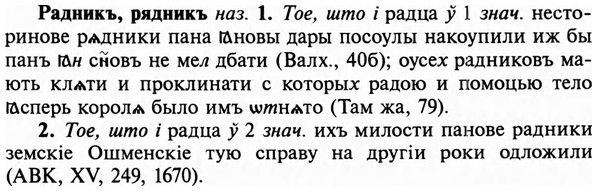 img/29/29-438_2718_Радникъ.jpg