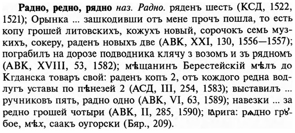 img/29/29-438_2719_Радно.jpg