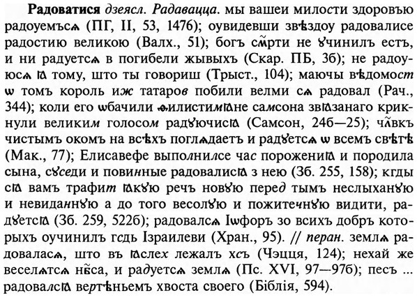 img/29/29-439_2724_Радоватися.jpg