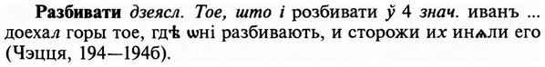 img/29/29-445_2767_Разбивати.jpg