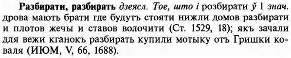 img/29/29-445_2769_Разбирати.jpg