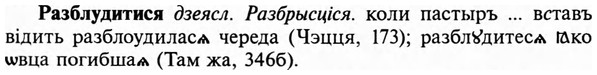img/29/29-446_2772_Разблудитися.jpg
