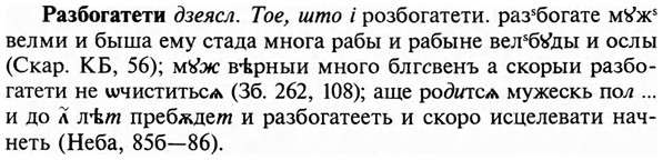 img/29/29-446_2773_Разбогатети.jpg