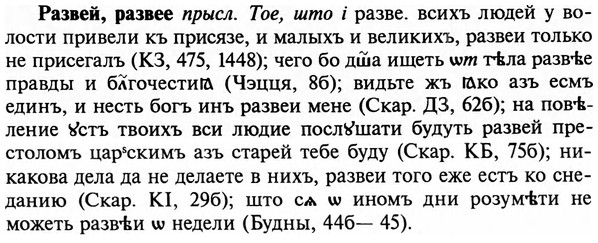 img/29/29-448_2793_Развей.jpg