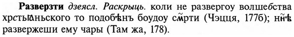 img/29/29-449_2796_Разверзти.jpg
