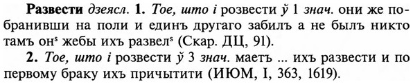 img/29/29-449_2798_Развести.jpg
