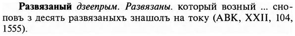 img/29/29-450_2809_Развязаный.jpg