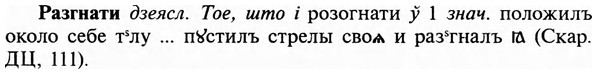 img/29/29-450_2811_Разгнати.jpg