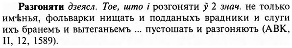 img/29/29-450_2817_Разгоняти.jpg