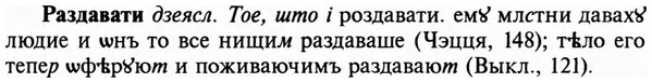 img/29/29-452_2830_Раздавати.jpg