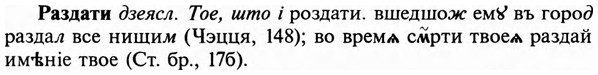 img/29/29-452_2831_Раздати.jpg