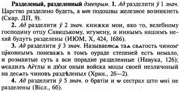img/29/29-452_2834_Разделеный.jpg