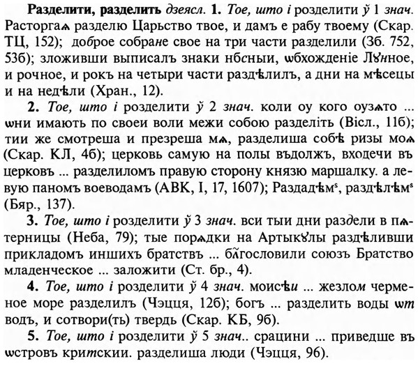 img/29/29-452_2836_Разделити.jpg