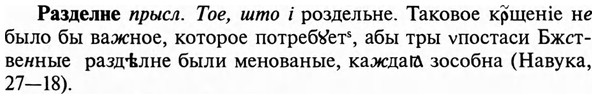 img/29/29-453_2839_Разделне.jpg