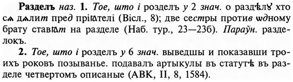 img/29/29-453_2842_Разделъ.jpg