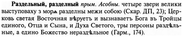 img/29/29-453_2843_Раздельный.jpg